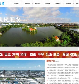 淮北矿业外网