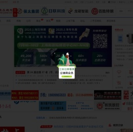 中国压铸网(www.yzw.cc)专注于压铸企业产品