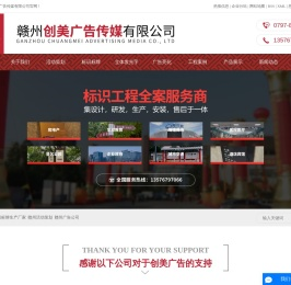 标识标牌生产厂家