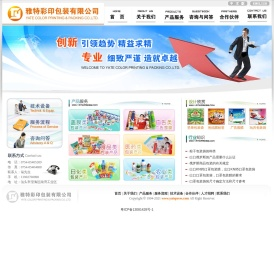 粽子包装袋,宠物粮食包装袋,保健食品包装袋,广告围膜