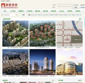 萍乡市家家有房房地产置业有限公司