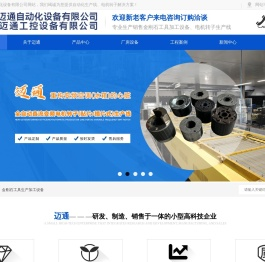 金刚石锯片开刃机·抛光机·钻头焊机