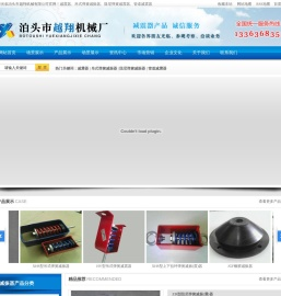 减振器,阻尼弹簧减振器,吊式弹簧减振器,管道减振器