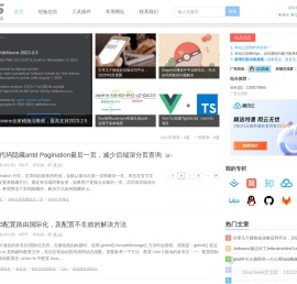 前端资源网