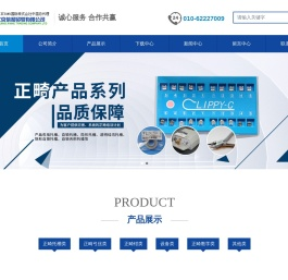 北京信和贸易有限公司,信和贸易,OPA
