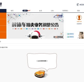 浙江东旺网络科技有限公司