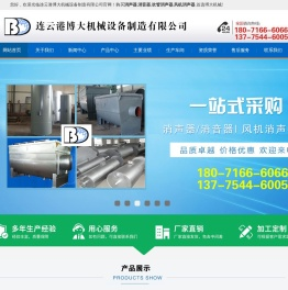 消声器,消音器,吹管消声器,风机消声器