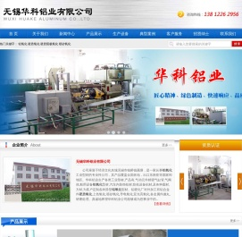 铝氧化,硬质氧化,铝硬质氧化