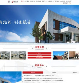 隆达公司
