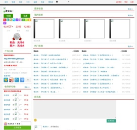 夜未央！的DJ舞曲空间