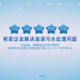 漆雾凝聚剂