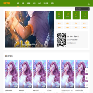 深圳市白蚁防治所