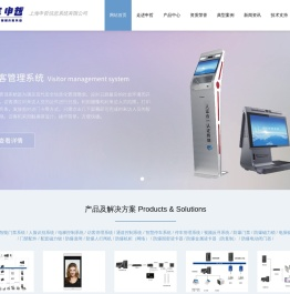 门禁一卡通,人行通道闸,车牌设备,人脸门禁,公寓锁,联网酒店锁,磁力锁,电插锁生产厂家,热销口碑好