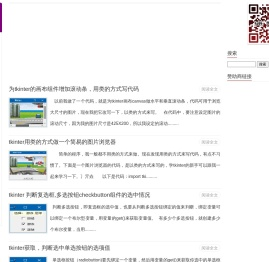 阿英工作室