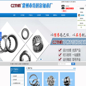 「滚针轴承」实体套圈滚针轴承