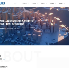 福建鑫晟钢业有限公司
