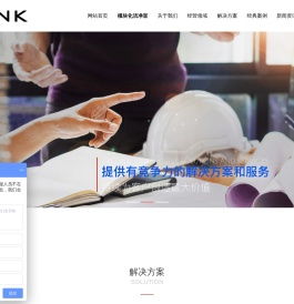 盛科一家集实验室