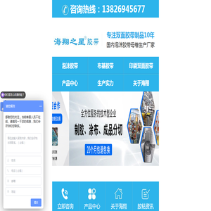 泡棉双面胶,布基胶带,印刷双面胶带