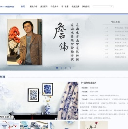 陶瓷频道