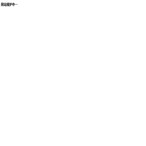 岳阳环球教育官网