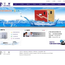 上海兰雀实业有限公司