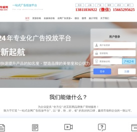 中国传媒网
