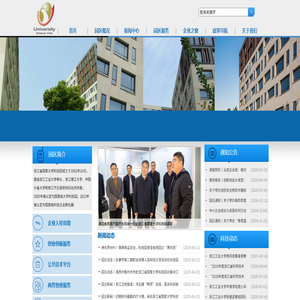 浙江高校科技园发展有限公司