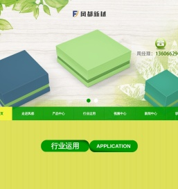 高光双灰板纸厂家