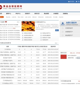 纸黄金