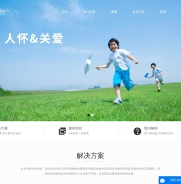 医疗环境