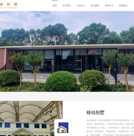治安保安岗亭厂家
