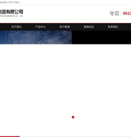 LED诱鱼灯