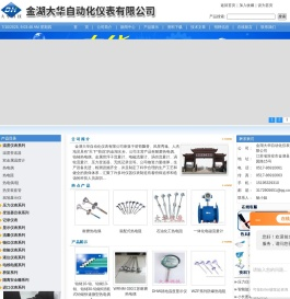 耐磨热电阻