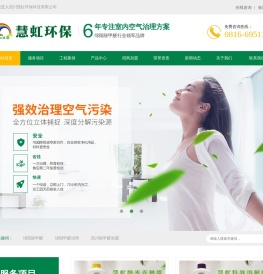 绵阳除甲醛