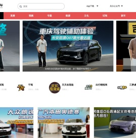 天天汽车