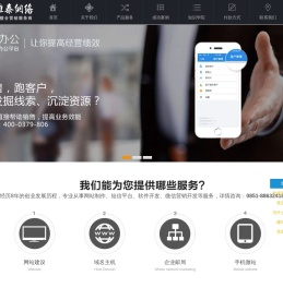 贵州诺维泰网络信息服务有限公司