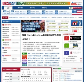 美国留学网