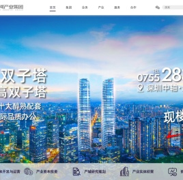 星河产业集团