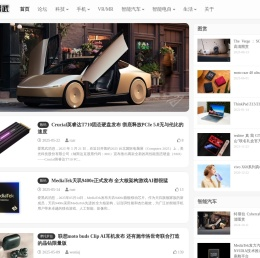 爱黑武