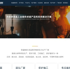 新密厂家直销窑炉用耐火砖