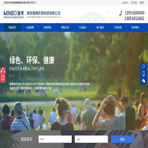 臭氧发生器,大型臭氧发生器,臭氧机,南京盟博环保科技有限公司