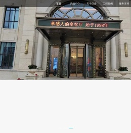 北京信步自动门有限公司