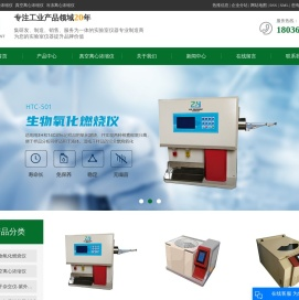 离心浓缩仪