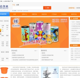 热转印机器,热转印花膜,O2O一站式热转印膜生产厂家