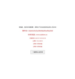 天虹官方网站