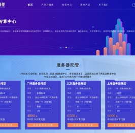 易信科技