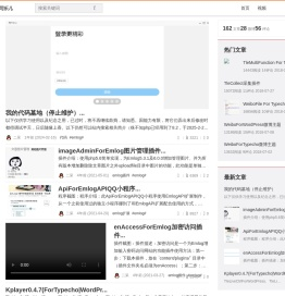 同乐儿