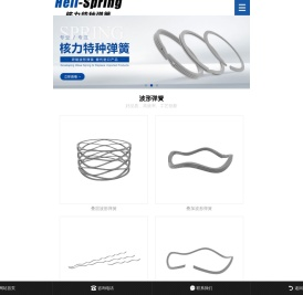 波形弹簧