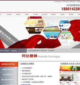 兴化网站建设,兴化做网站,兴化网络公司,兴化网站设计公司,领风网络