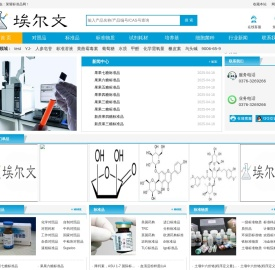 标准物质网